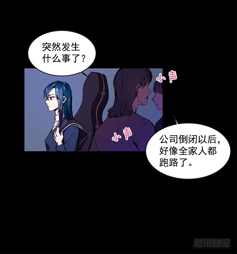 我只有自己-第5话