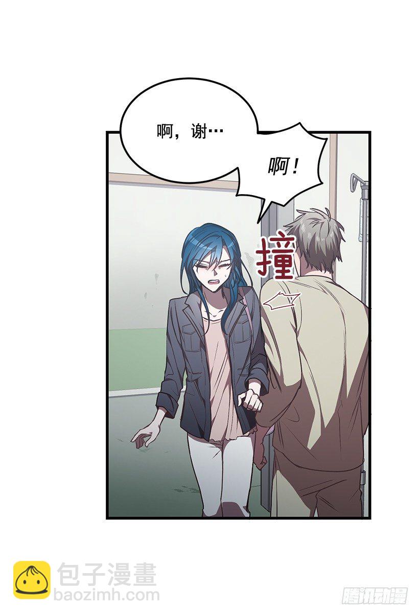 爸爸(1/2)-第41话