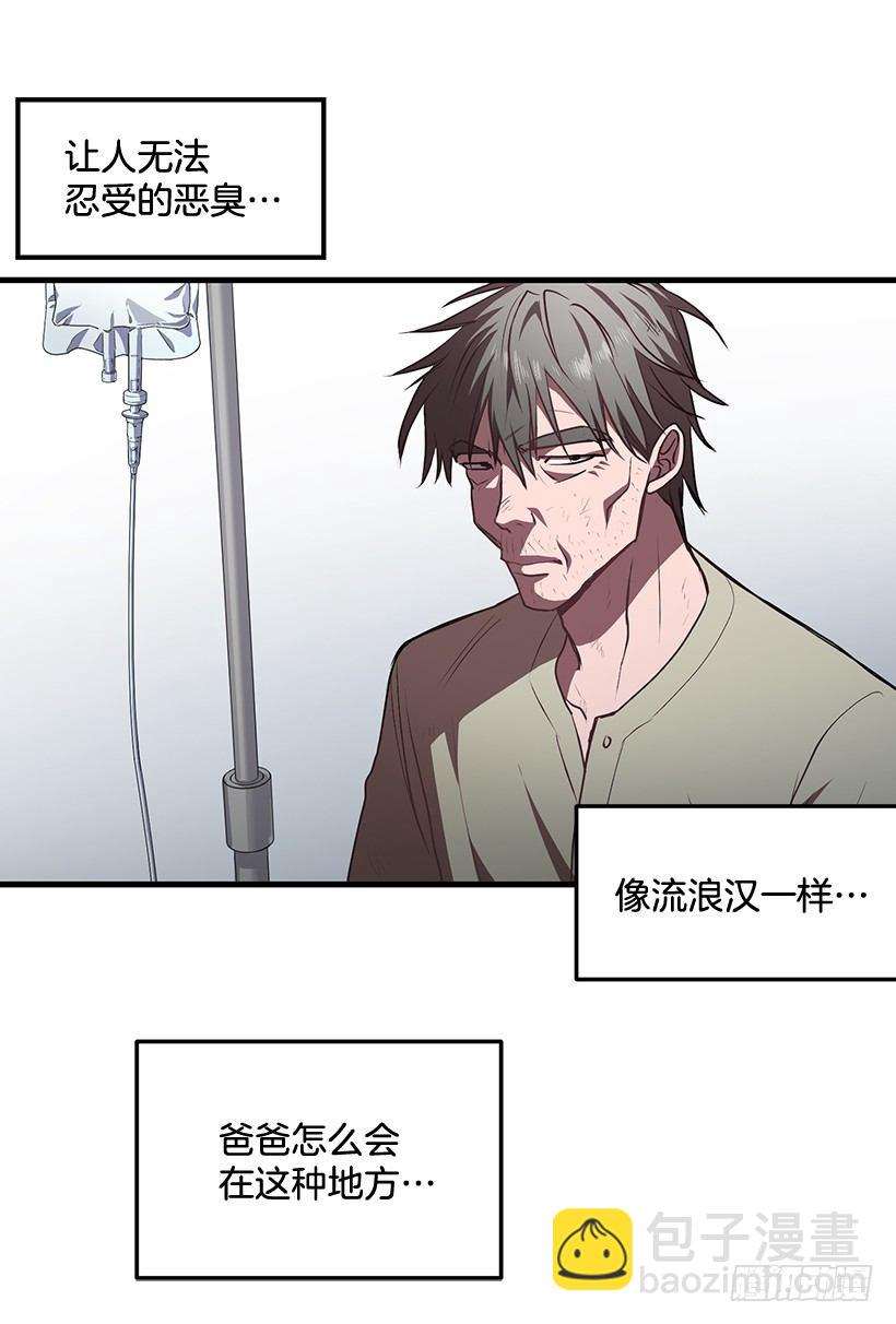 爸爸(1/2)-第41话