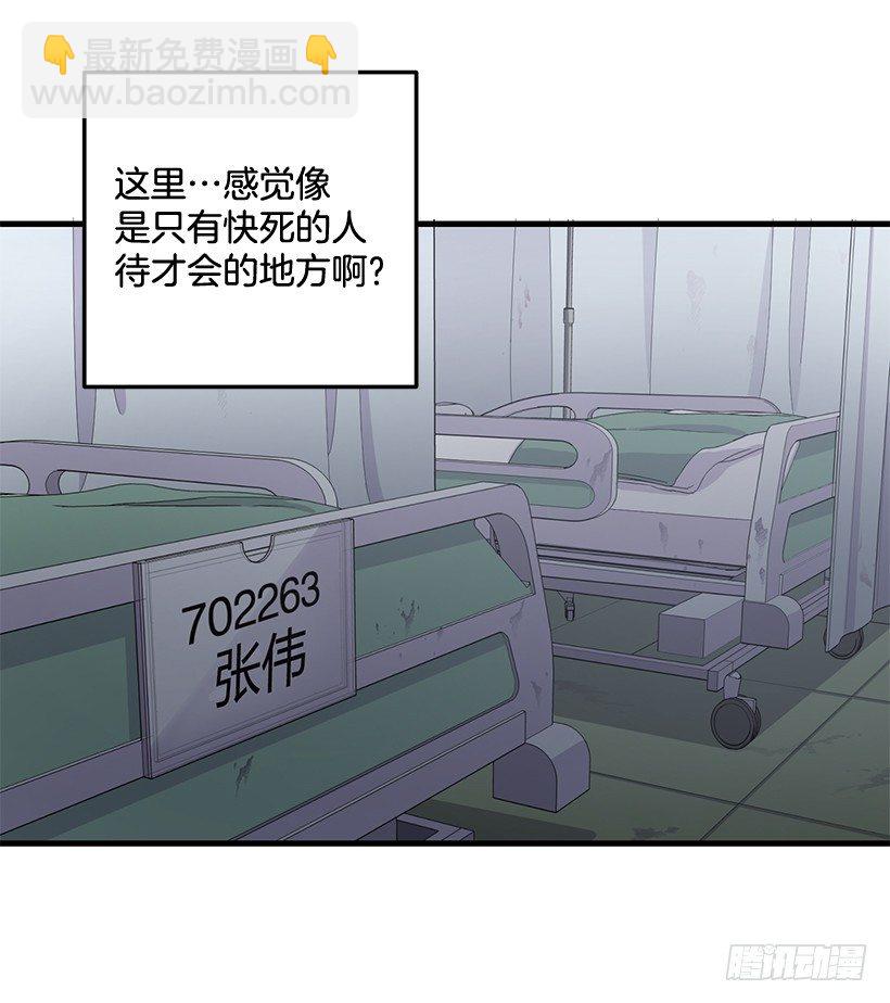 爸爸(1/2)-第41话