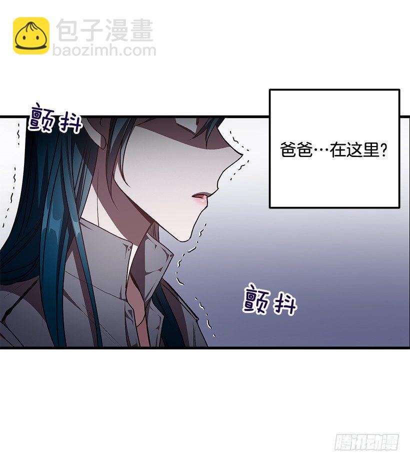 爸爸(1/2)-第41话