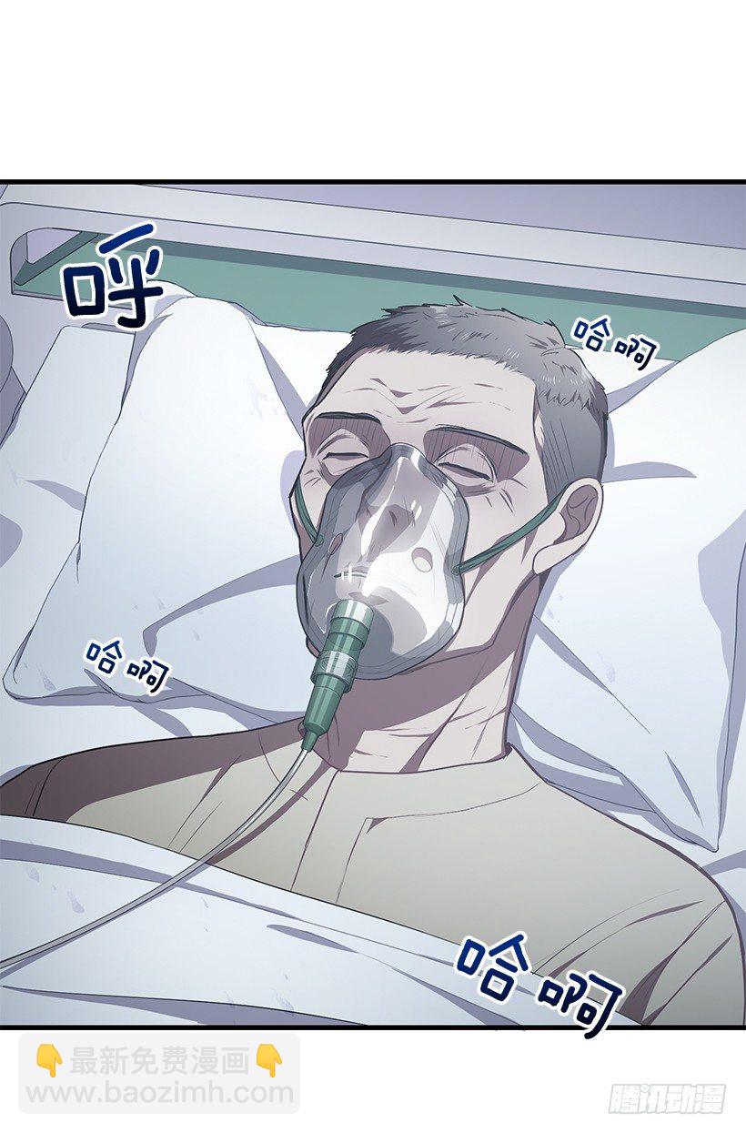 爸爸(1/2)-第41话