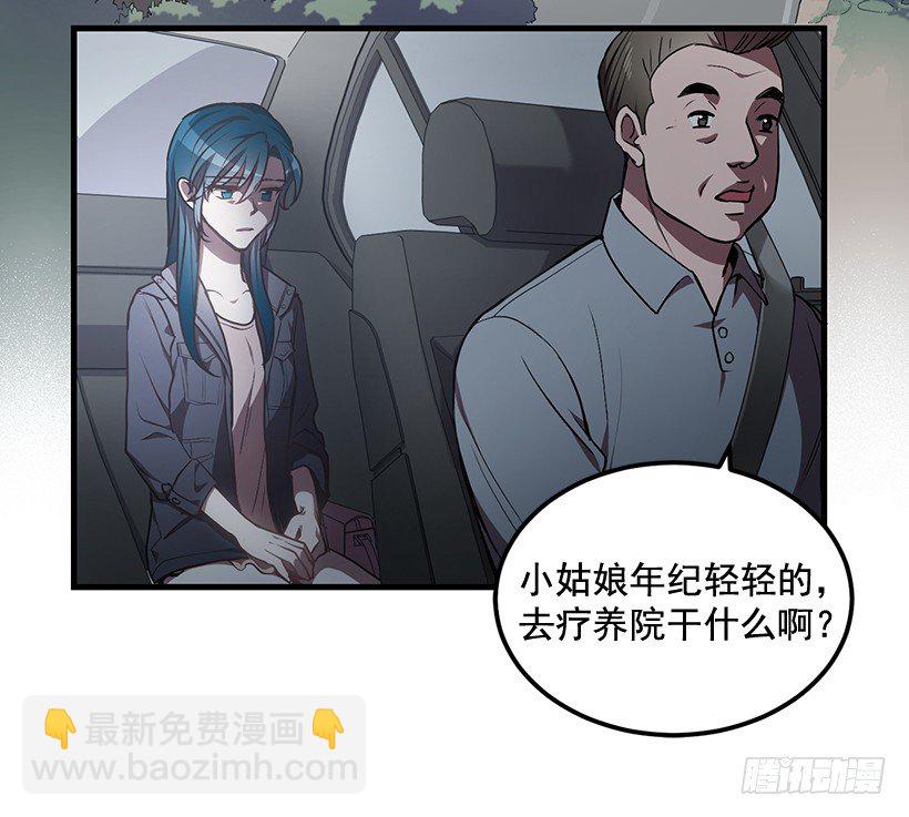 爸爸(1/2)-第41话