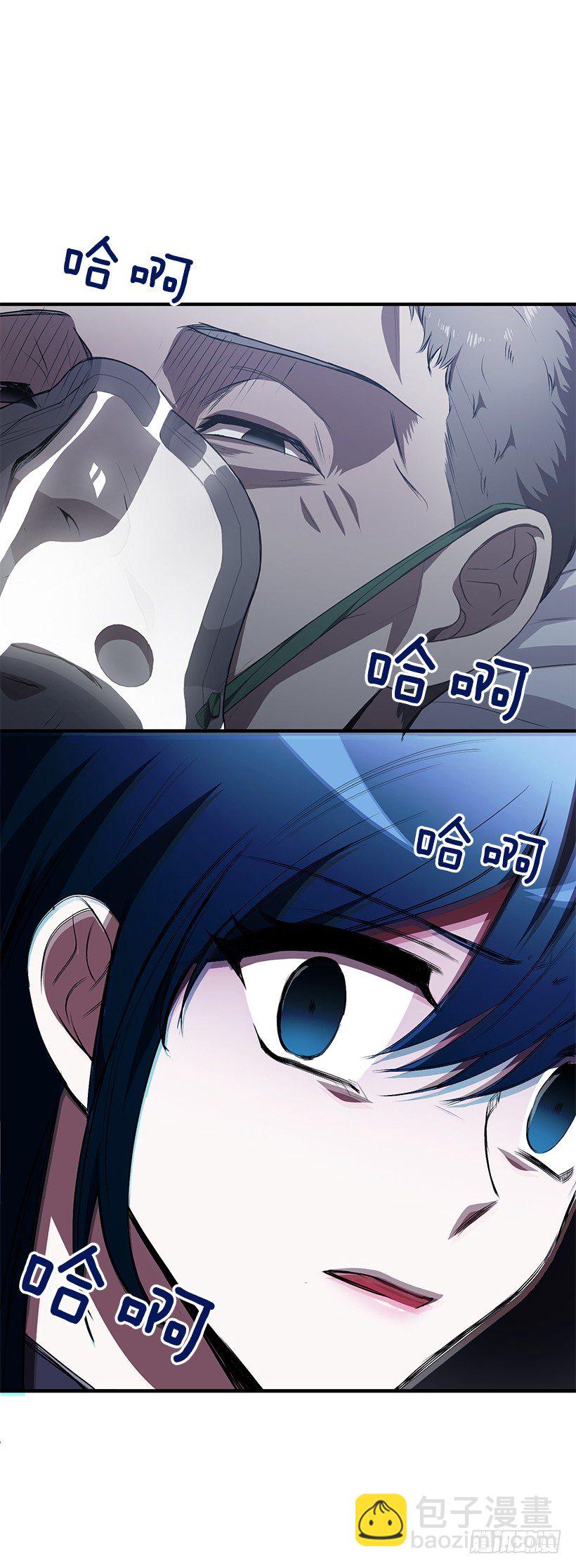 爸爸(1/2)-第41话