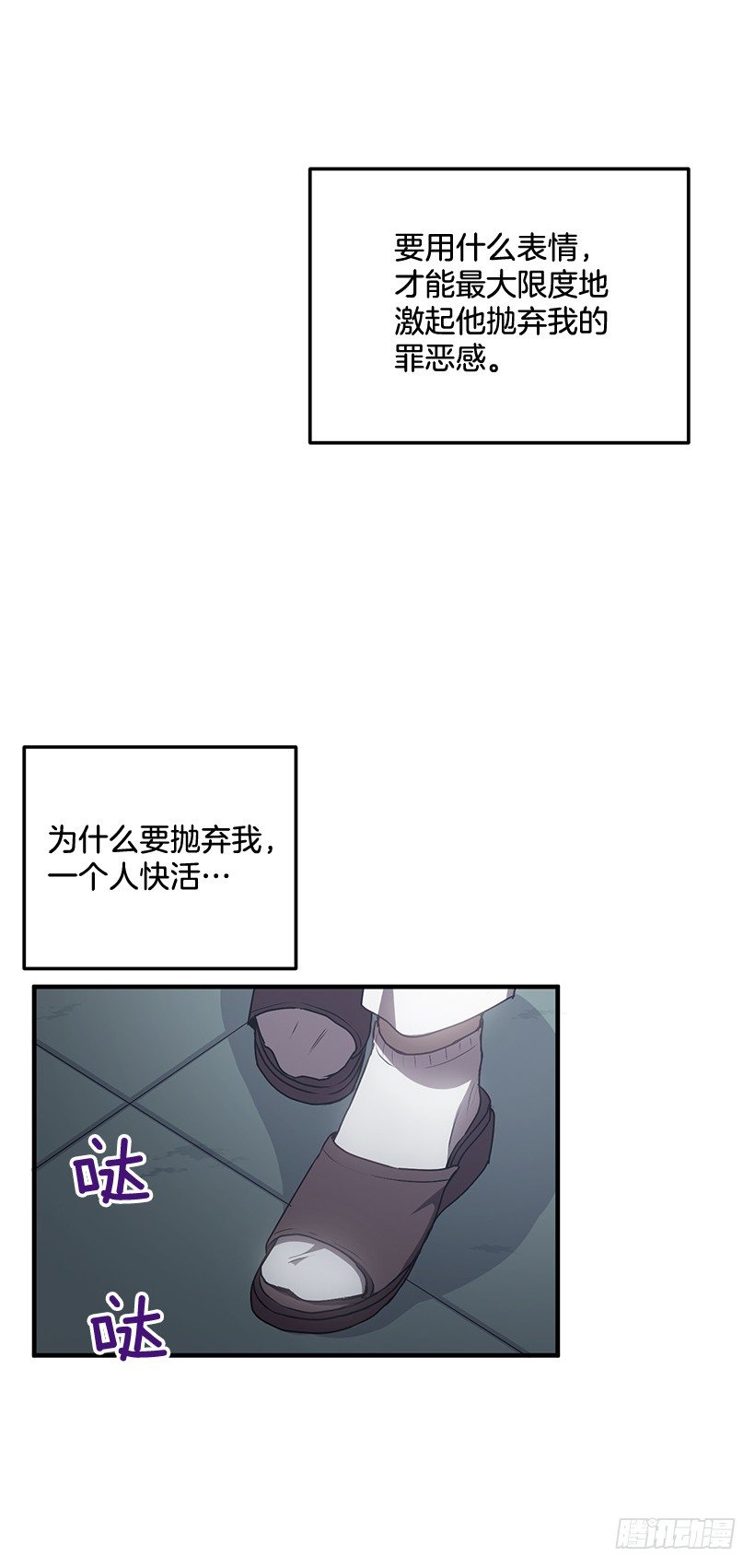 爸爸(1/2)-第41话