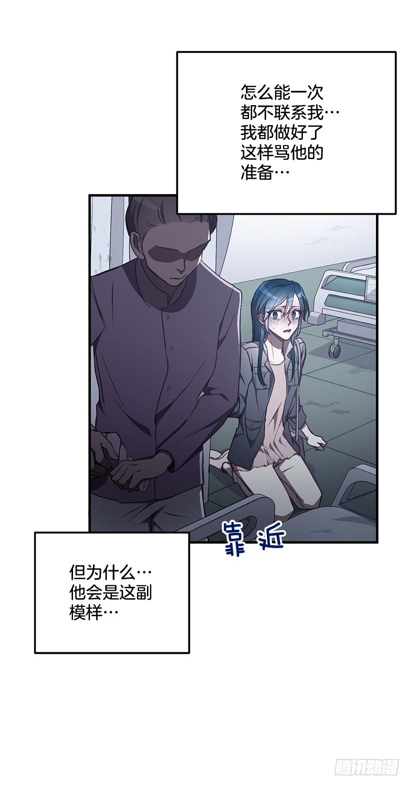 爸爸(1/2)-第41话