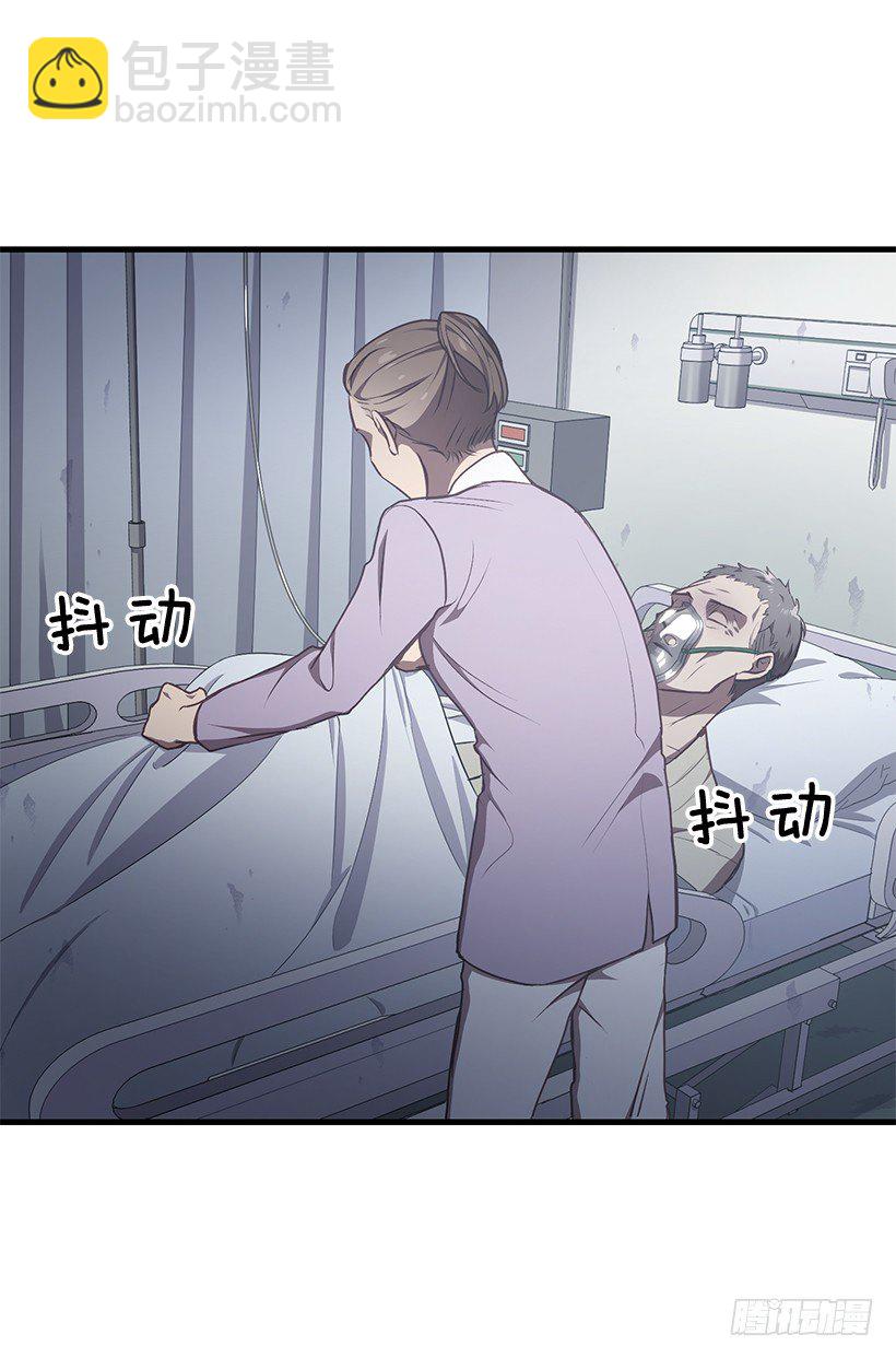 爸爸(1/2)-第41话