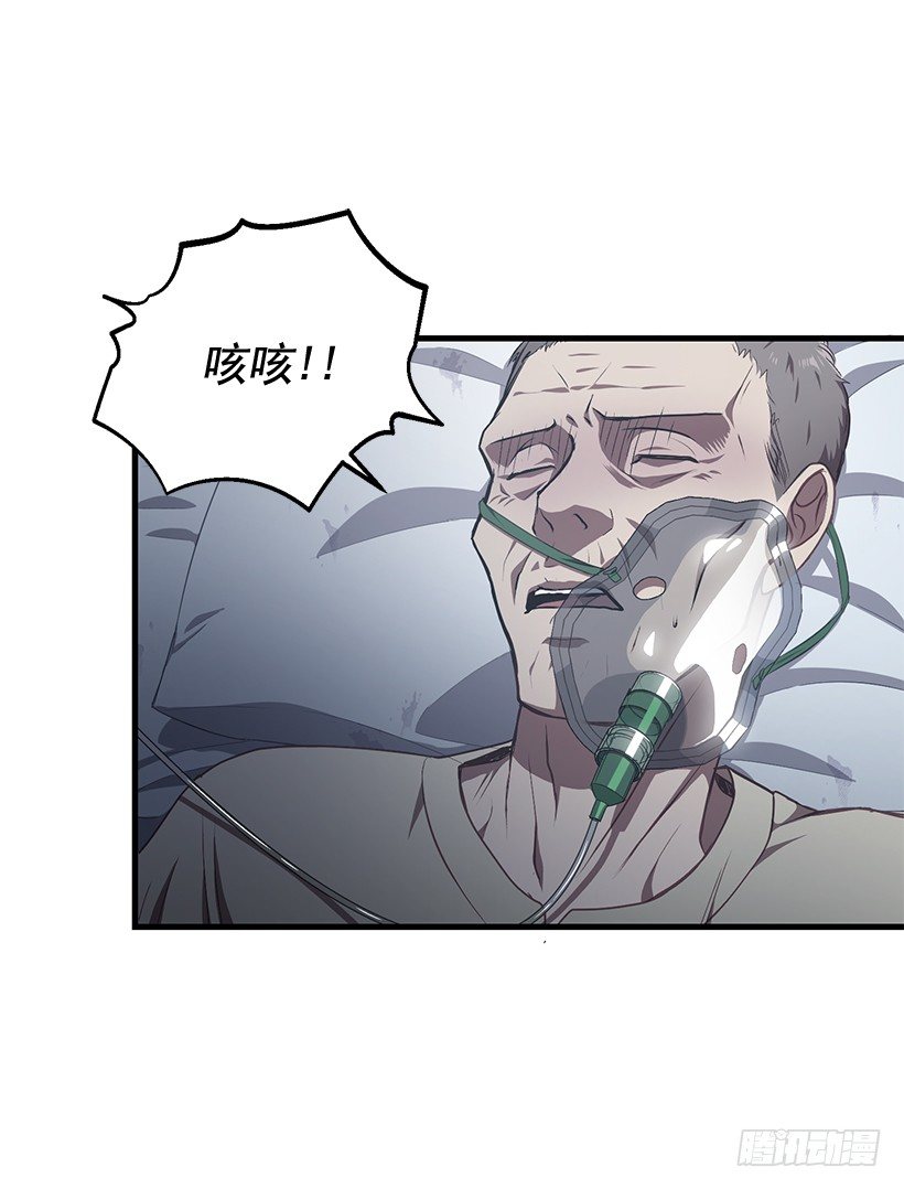 爸爸(1/2)-第41话