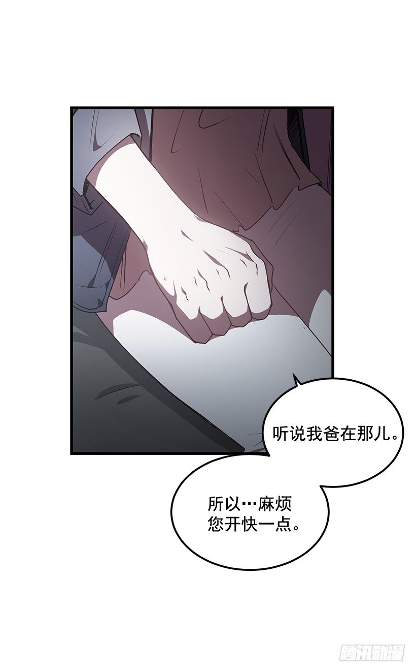 爸爸(1/2)-第41话