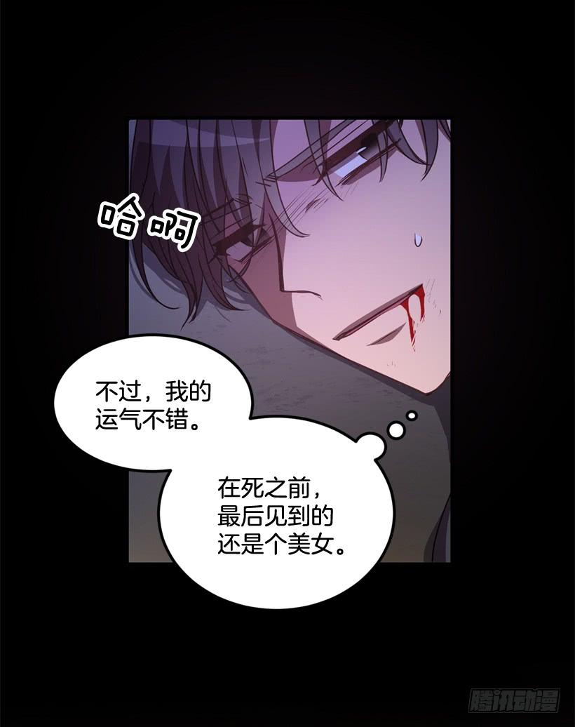 比谁都珍惜她(1/2)-第43话