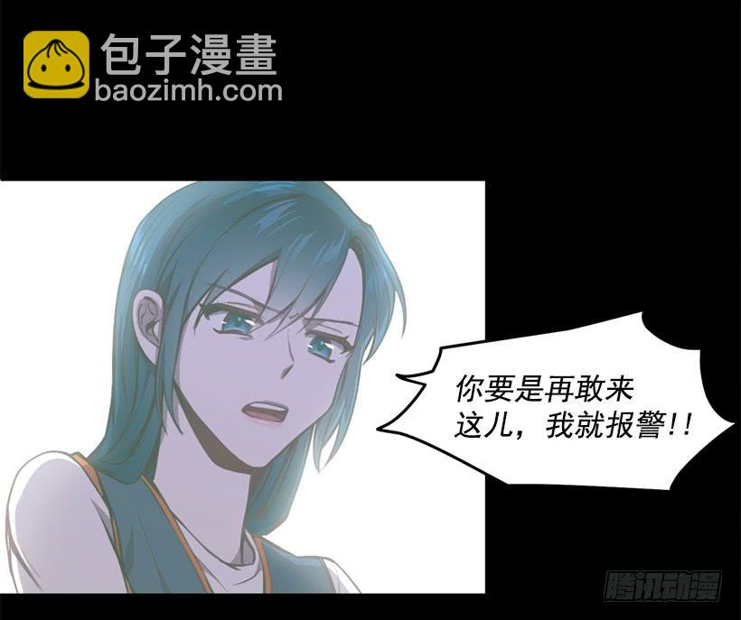 比谁都珍惜她(1/2)-第43话