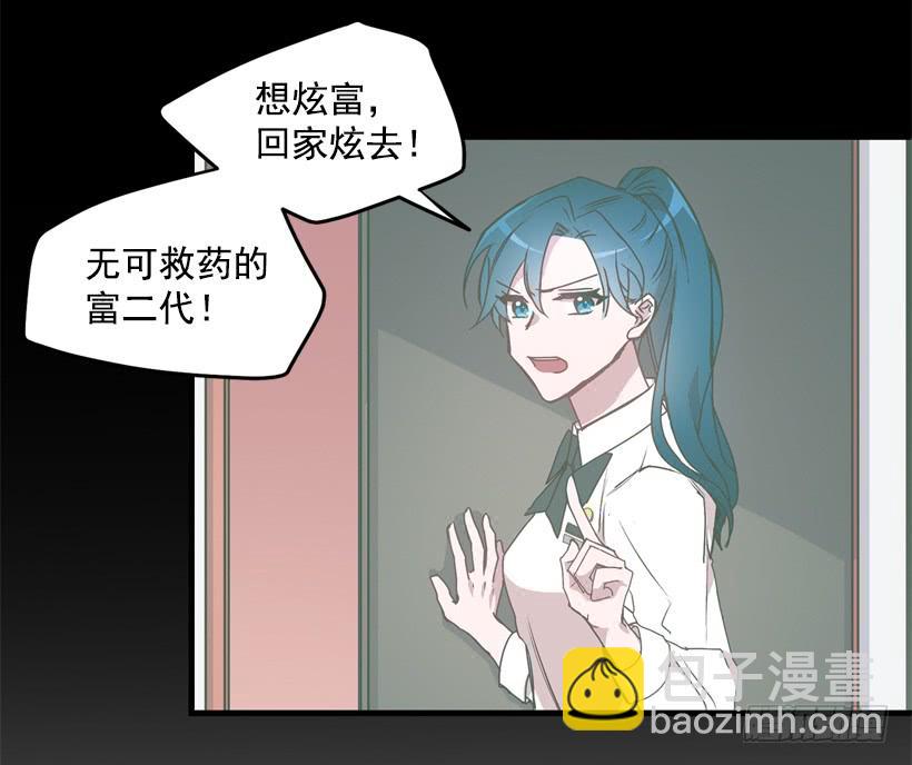 比谁都珍惜她(1/2)-第43话