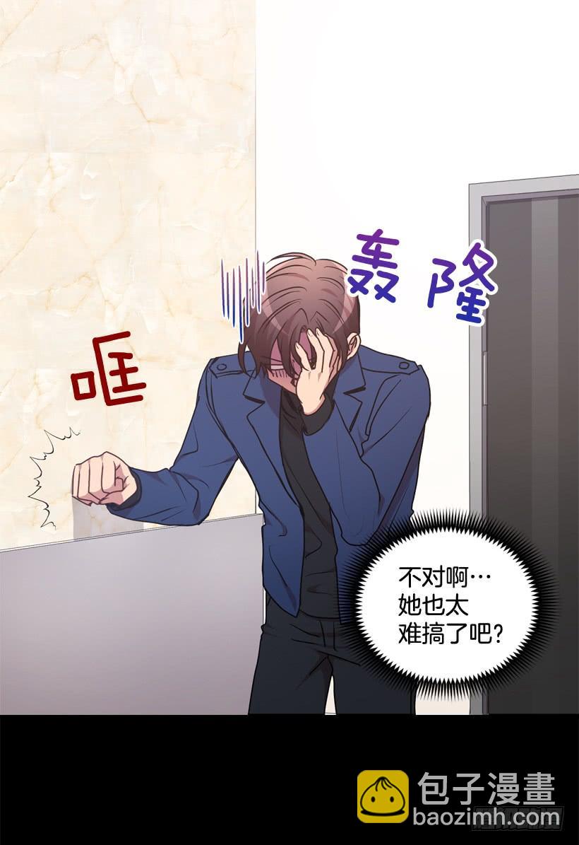 比谁都珍惜她(1/2)-第43话