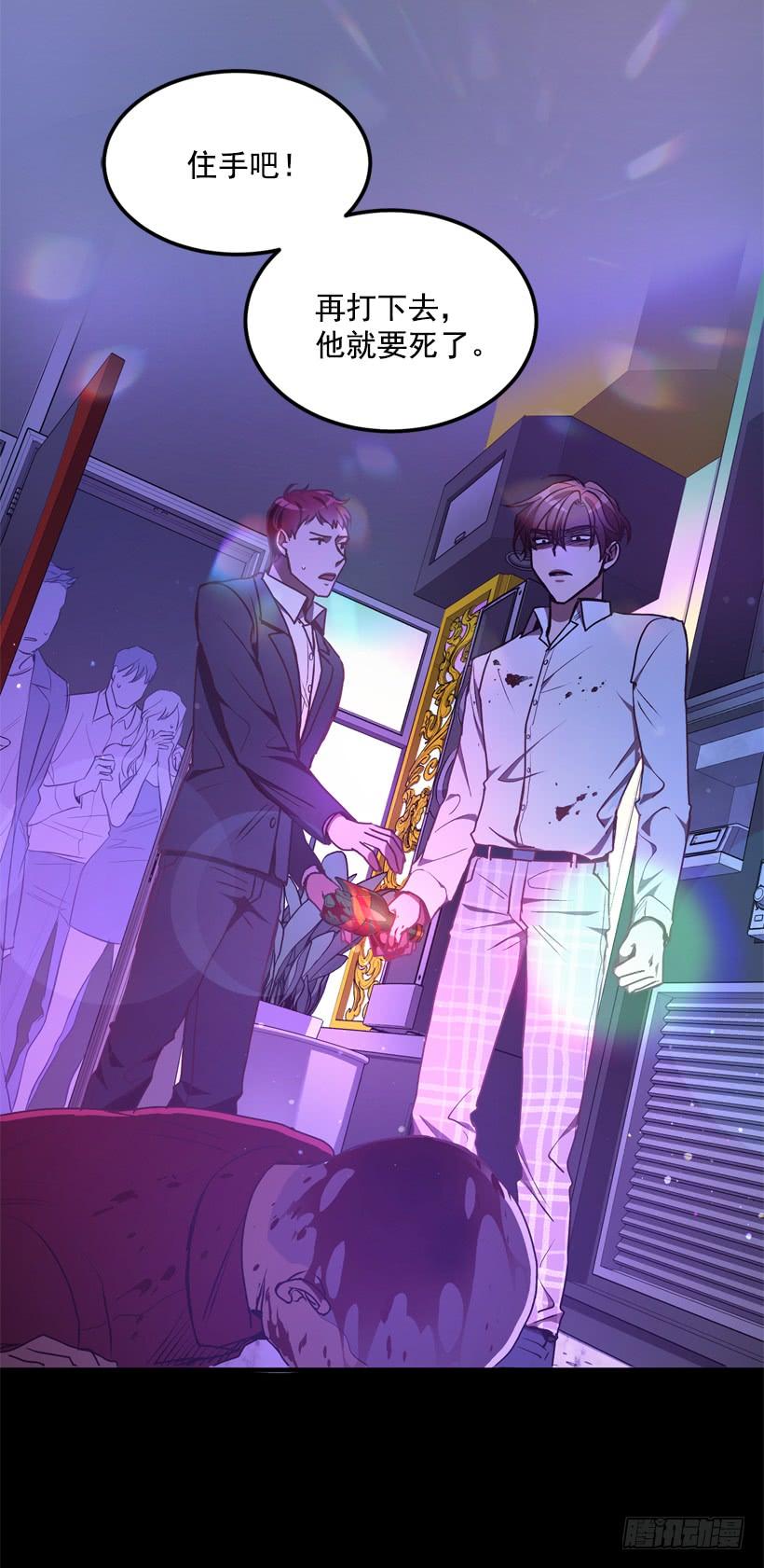 比谁都珍惜她(1/2)-第43话