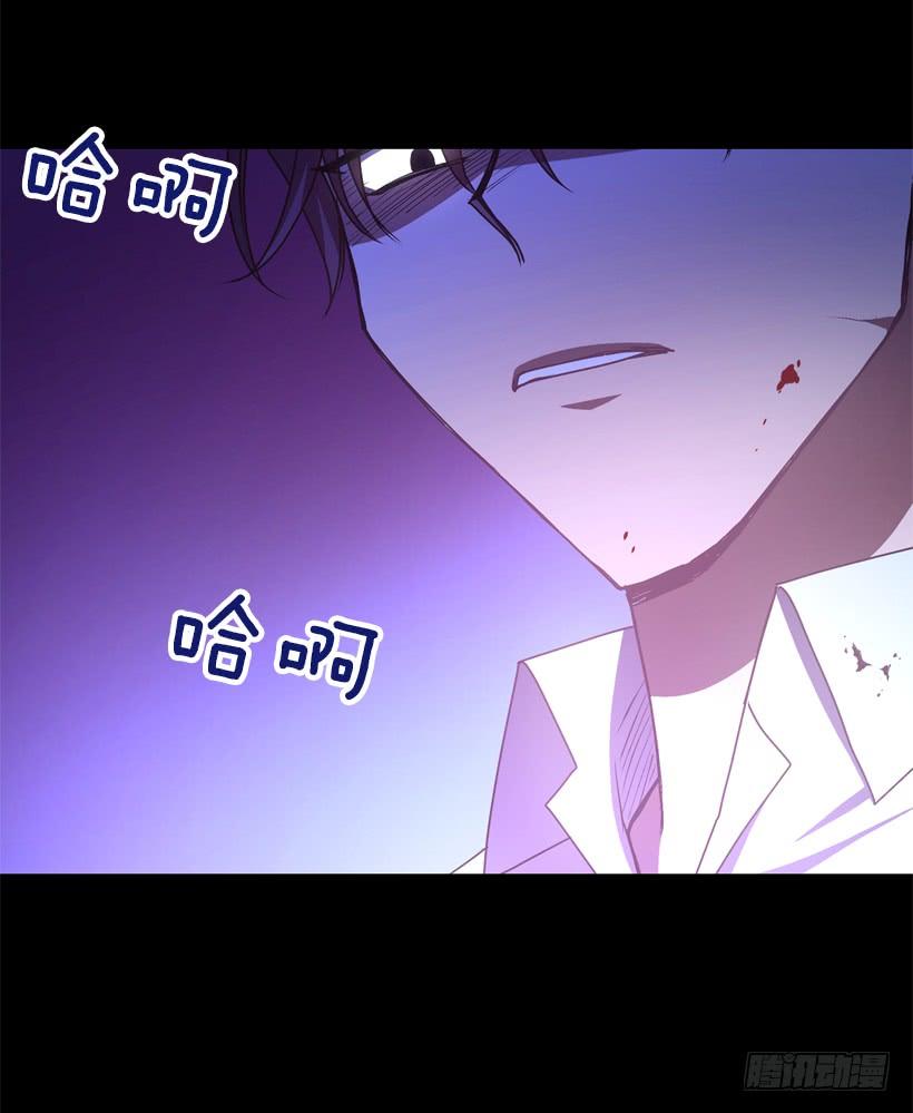 比谁都珍惜她(1/2)-第43话