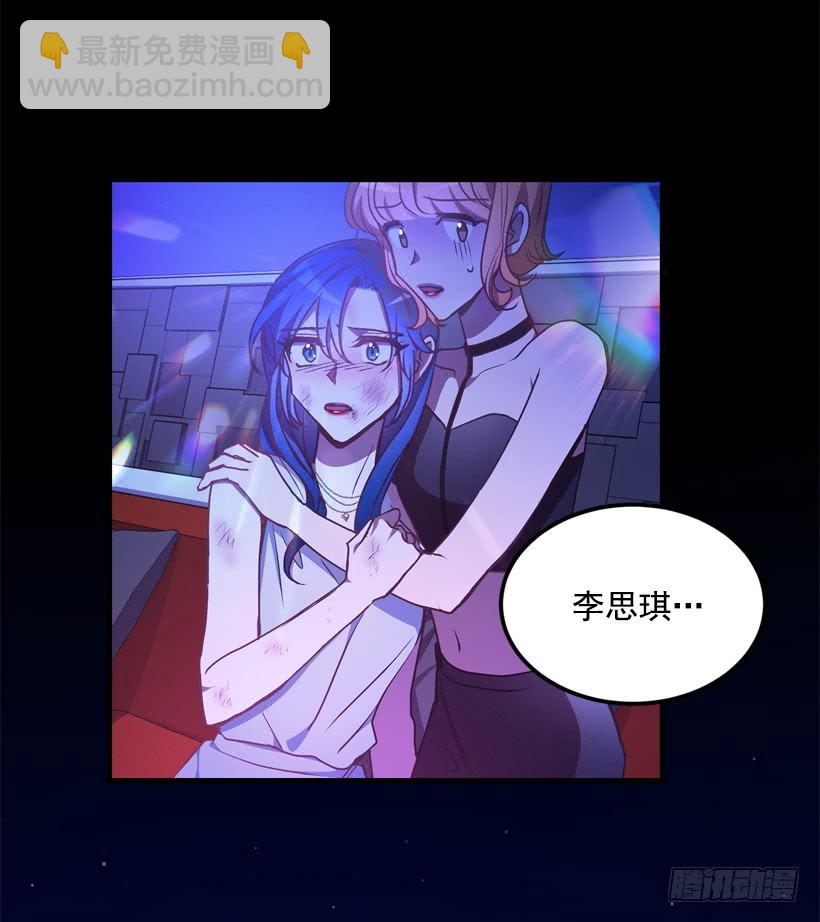 比谁都珍惜她(1/2)-第43话