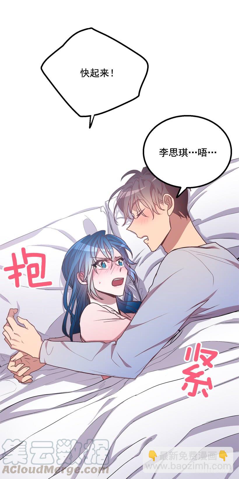 你在我面前没有秘密(1/2)-第45话