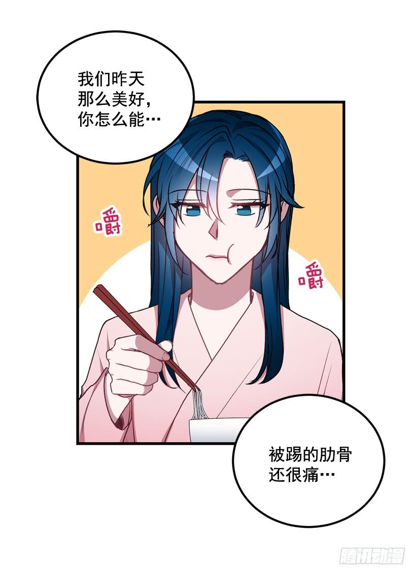 你在我面前没有秘密(1/2)-第45话