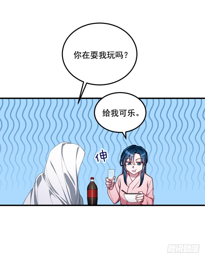 你在我面前没有秘密(1/2)-第45话