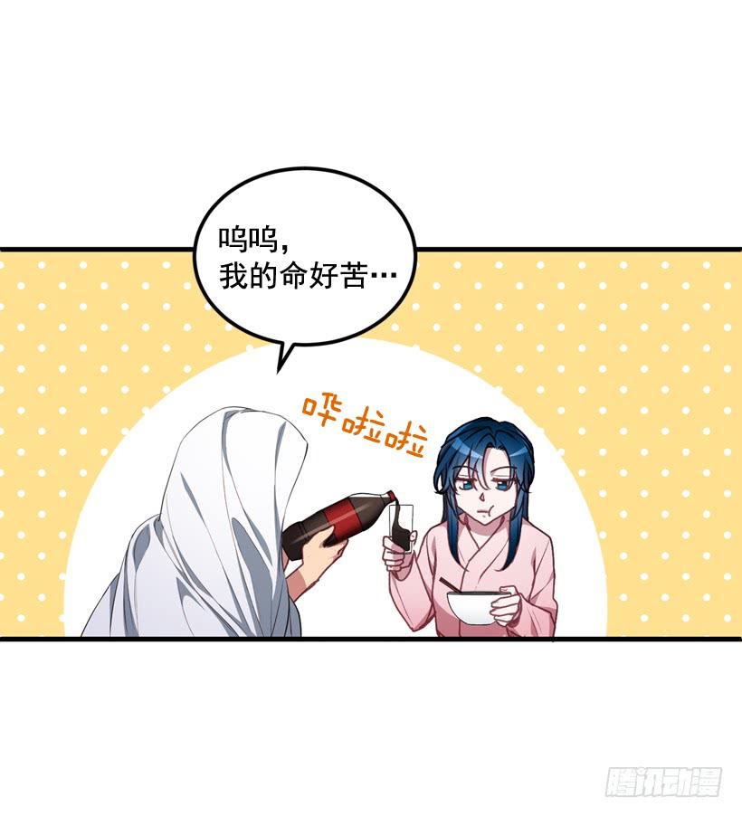 你在我面前没有秘密(1/2)-第45话