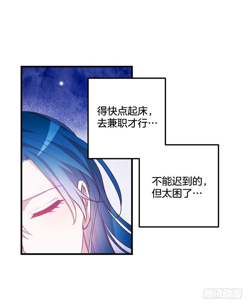 你在我面前没有秘密(1/2)-第45话