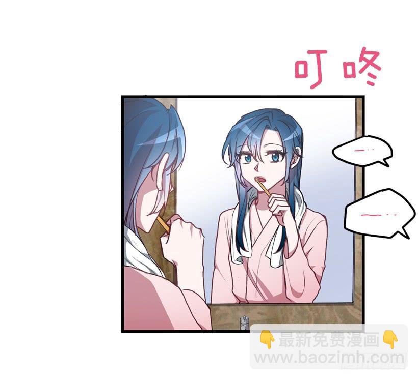 你在我面前没有秘密(1/2)-第45话