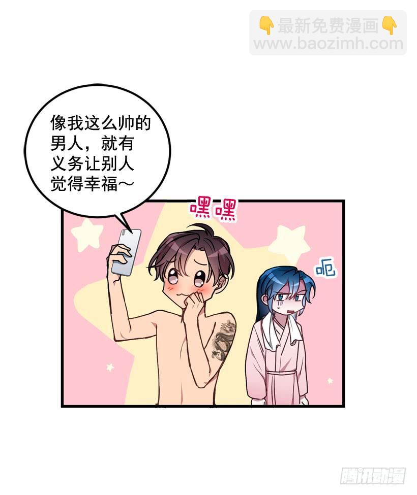 你在我面前没有秘密(1/2)-第45话