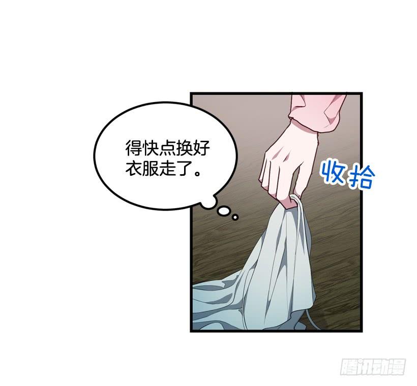 你在我面前没有秘密(1/2)-第45话