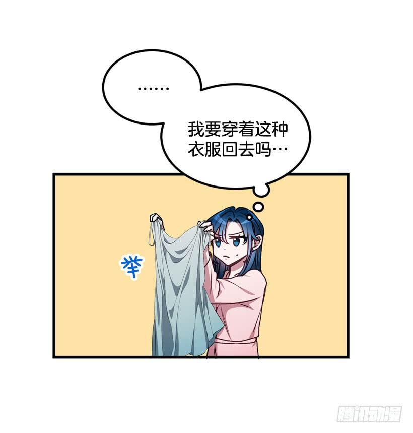 你在我面前没有秘密(1/2)-第45话