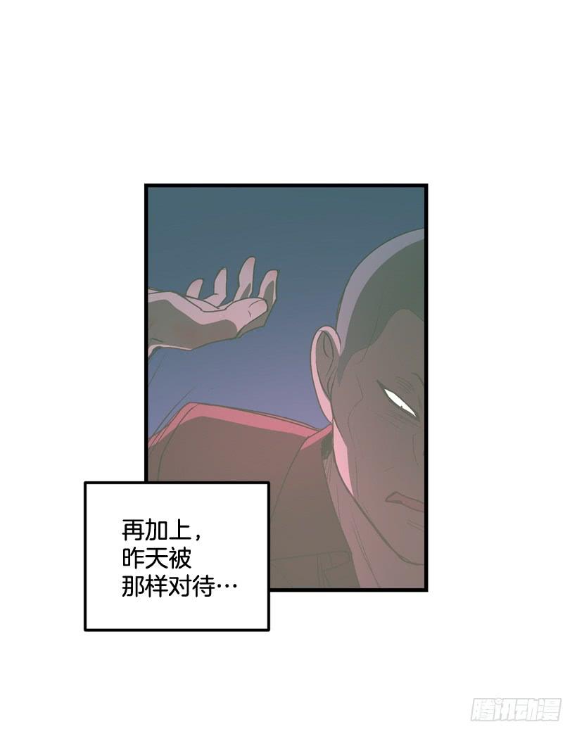 你在我面前没有秘密(1/2)-第45话