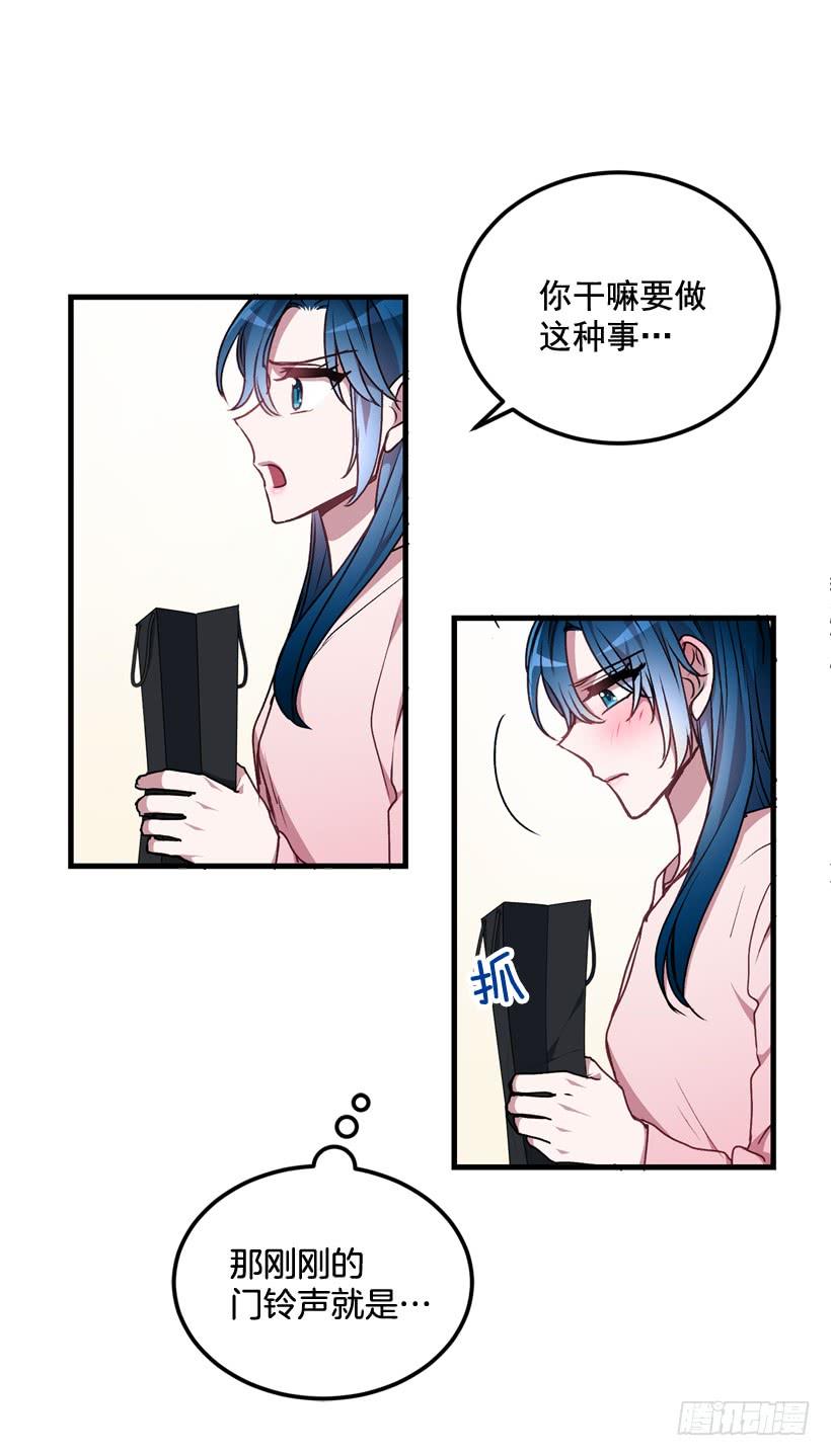 你在我面前没有秘密(1/2)-第45话