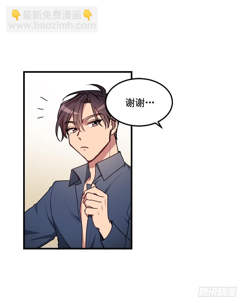 你在我面前没有秘密(1/2)-第45话