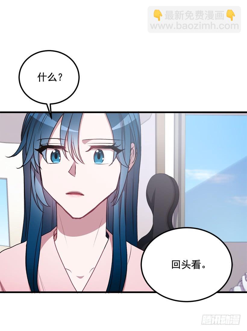 你在我面前没有秘密(1/2)-第45话