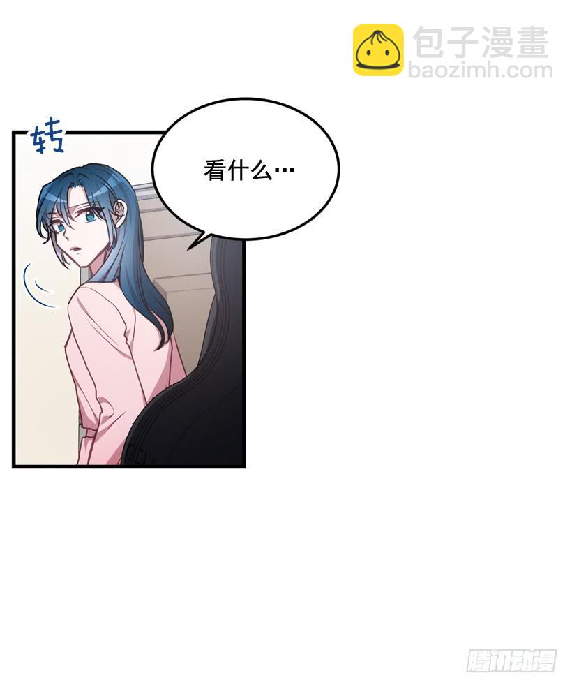 你在我面前没有秘密(1/2)-第45话