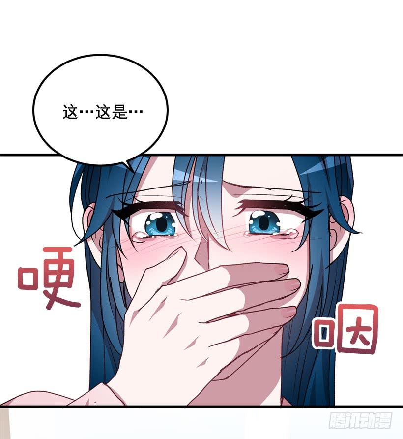 你在我面前没有秘密(1/2)-第45话