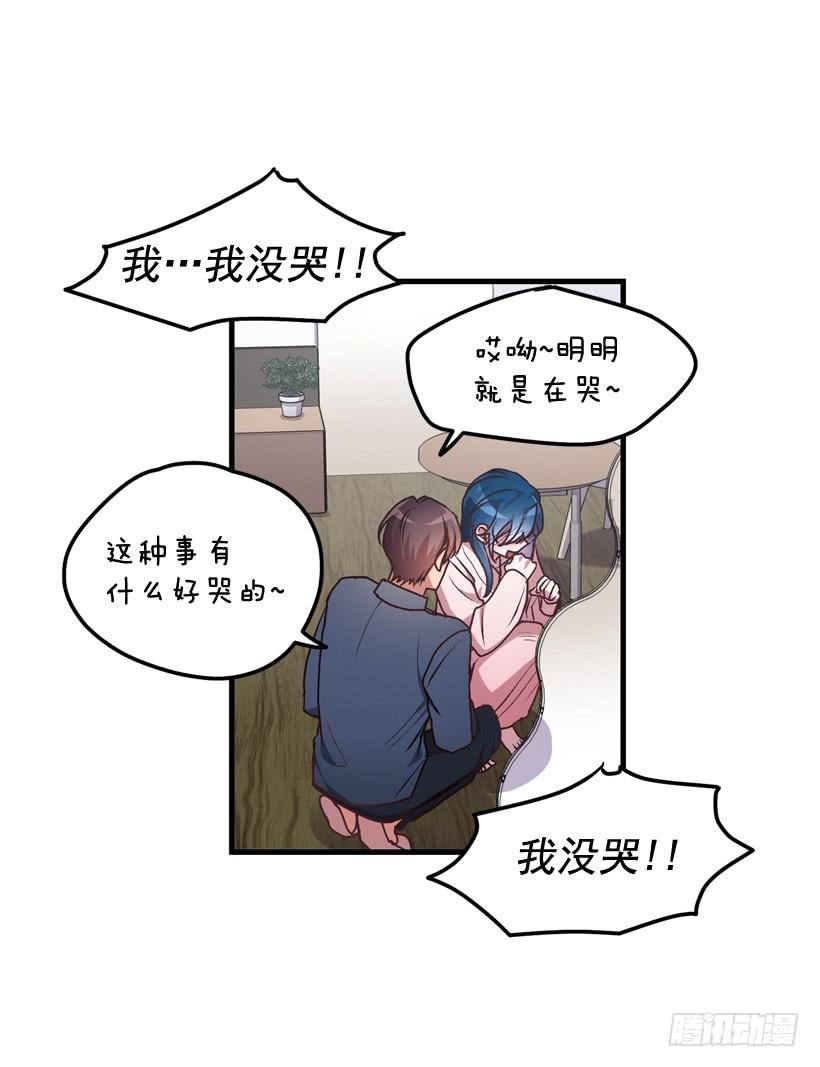 你在我面前没有秘密(1/2)-第45话