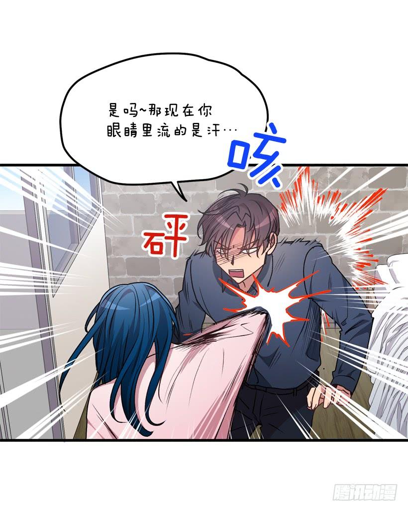 你在我面前没有秘密(1/2)-第45话