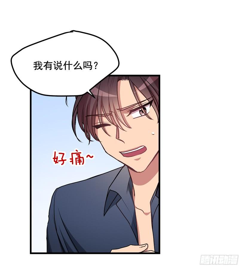 你在我面前没有秘密(1/2)-第45话