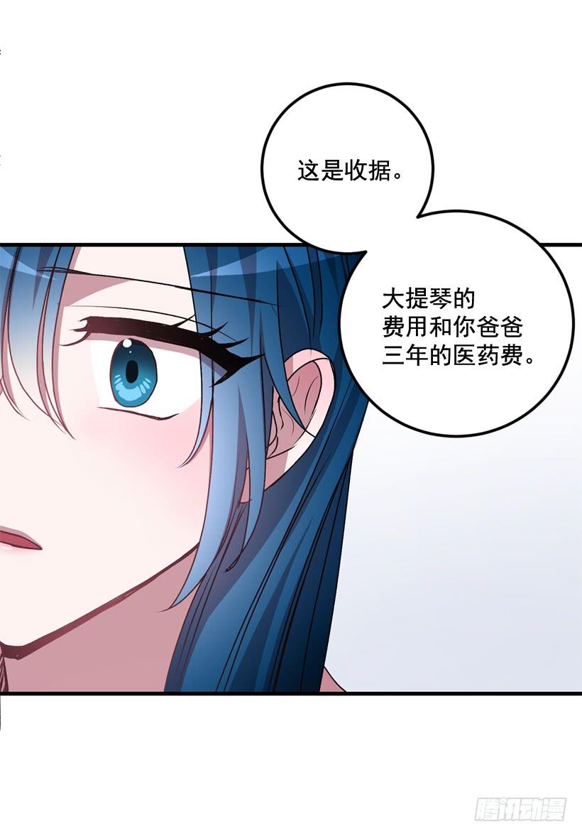 你在我面前没有秘密(1/2)-第45话