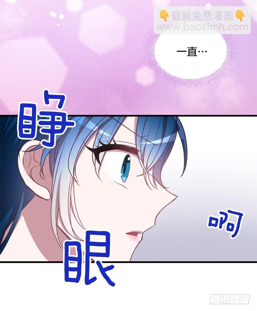 你在我面前没有秘密(1/2)-第45话