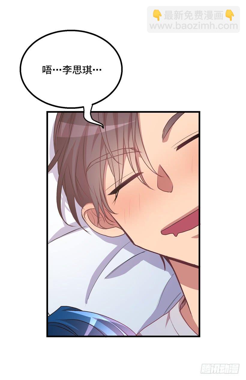 你在我面前没有秘密(1/2)-第45话