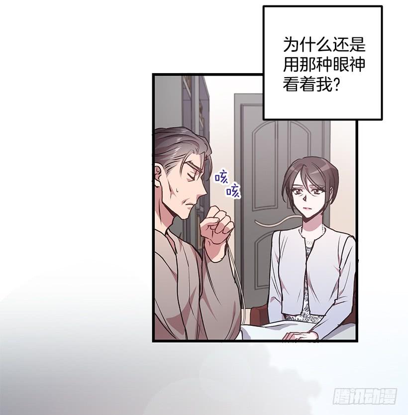 女人的心思(1/2)-第47话