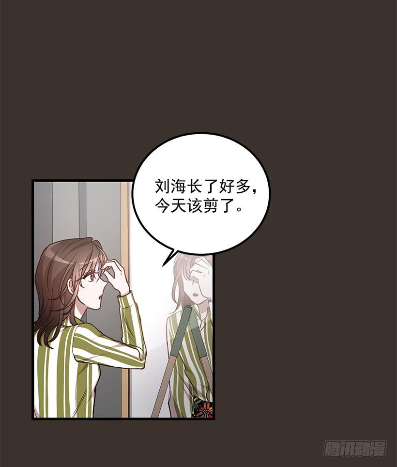 女人的心思(1/2)-第47话