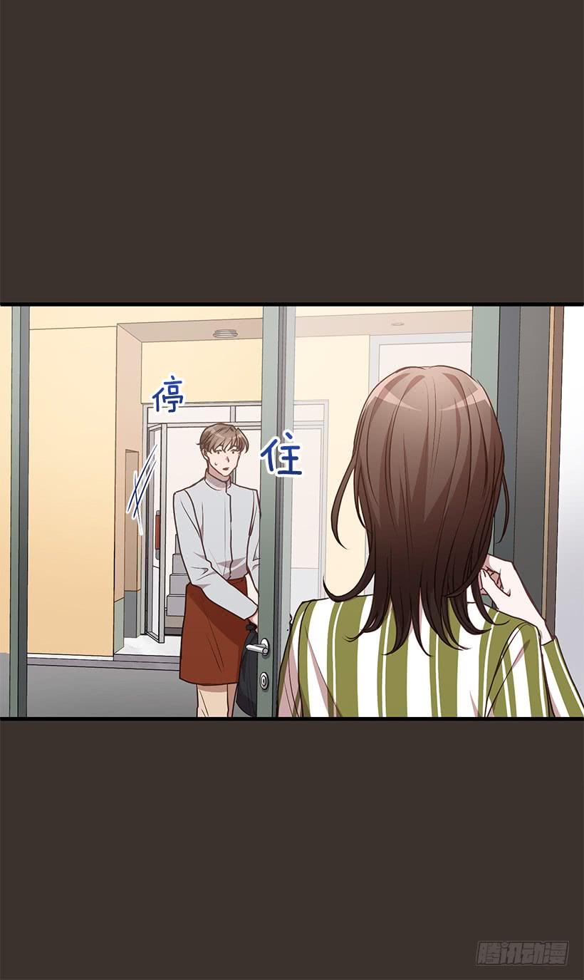 女人的心思(1/2)-第47话