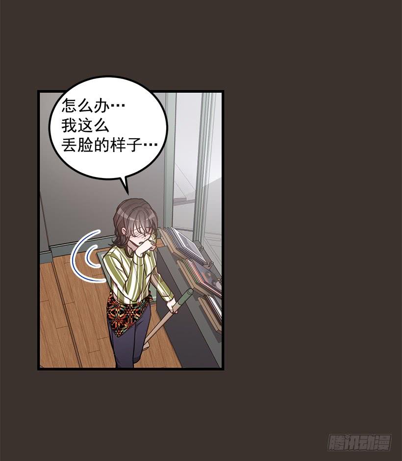 女人的心思(1/2)-第47话