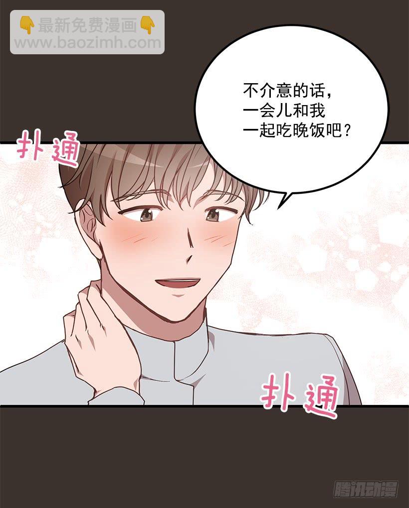 女人的心思(1/2)-第47话