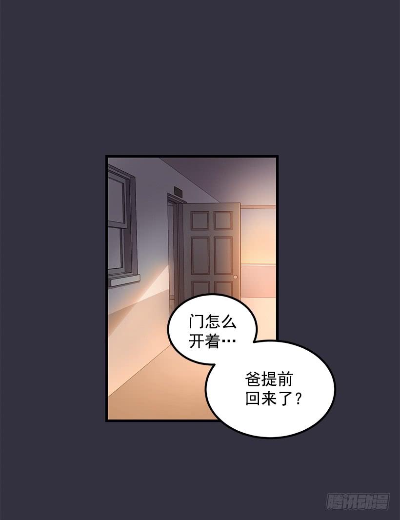 女人的心思(1/2)-第47话