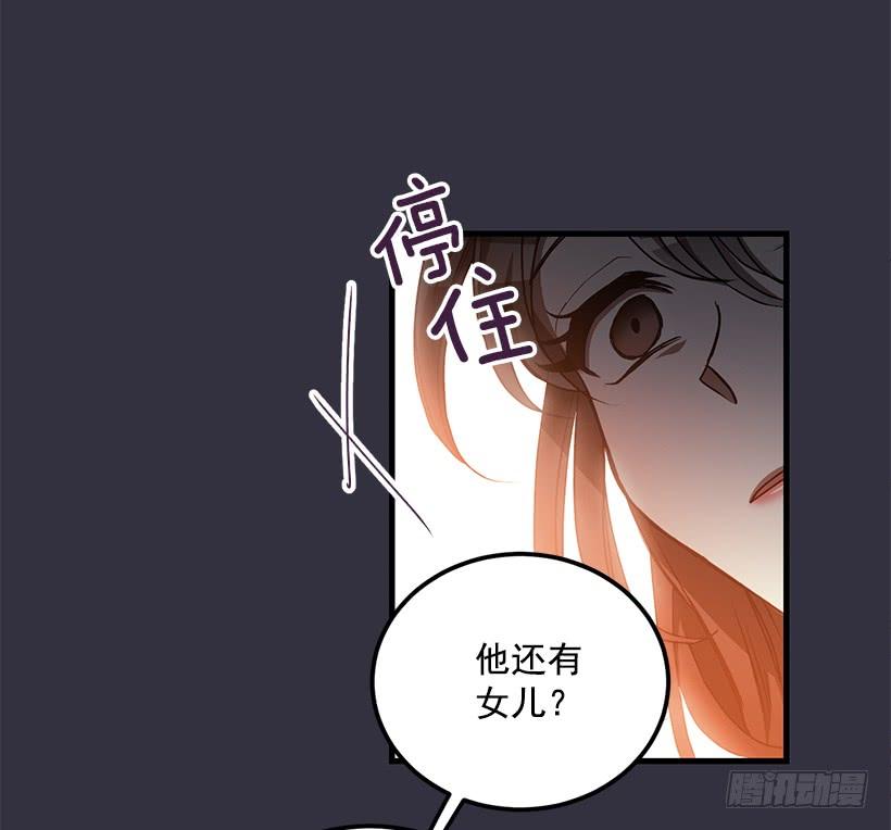 女人的心思(1/2)-第47话
