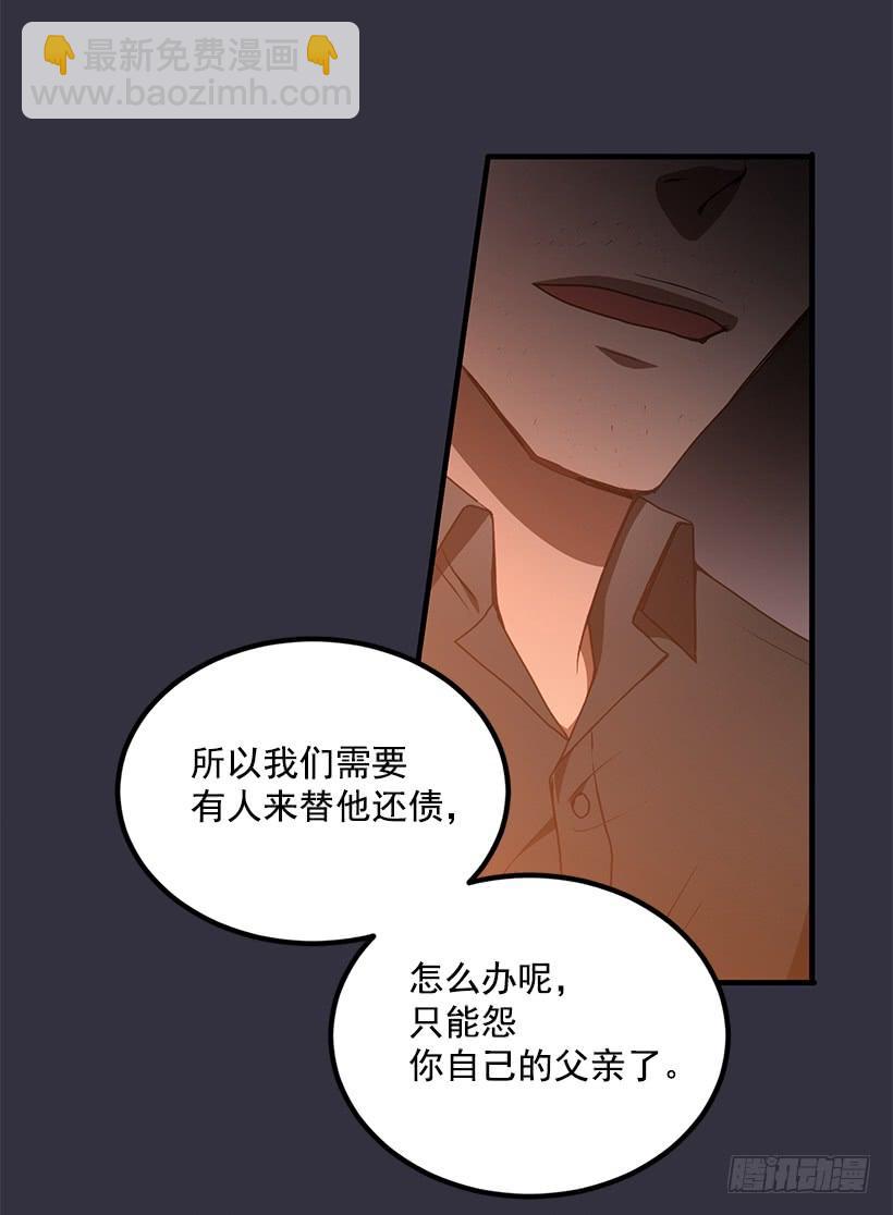 女人的心思(1/2)-第47话