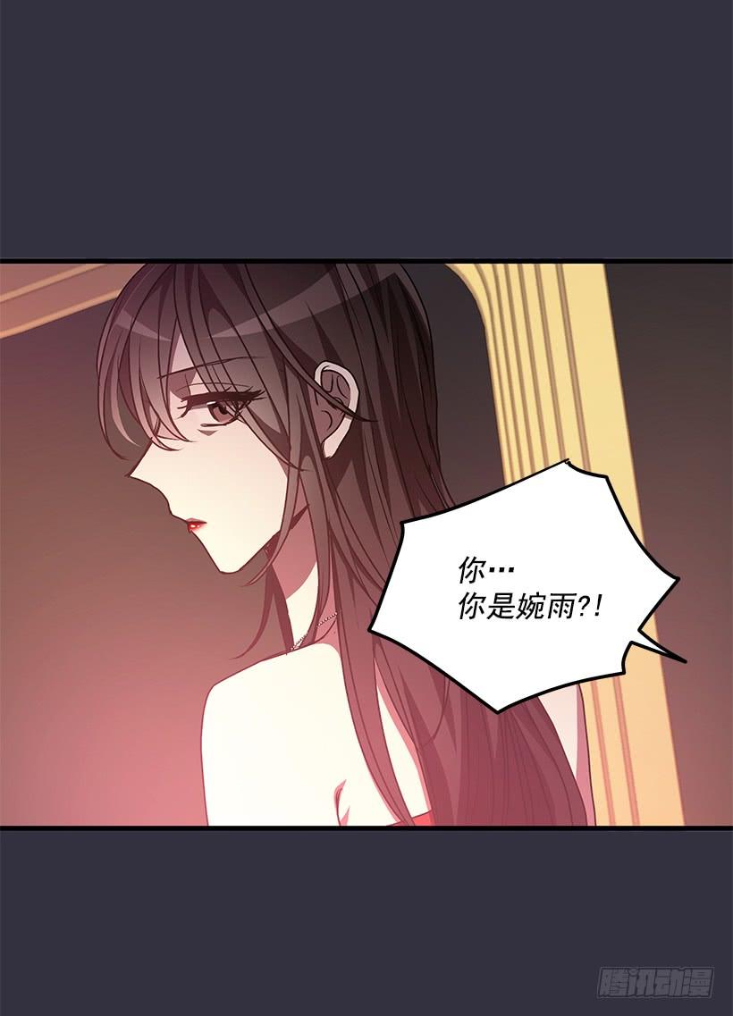 女人的心思(1/2)-第47话